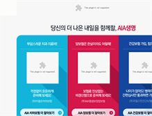 Tablet Screenshot of aiadirect.co.kr